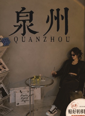 可定制城市地标打卡背景贴纸