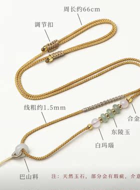 天然东陵玉玛瑙毛衣链幸福牌送妈妈好礼物手工编织项链  发货
