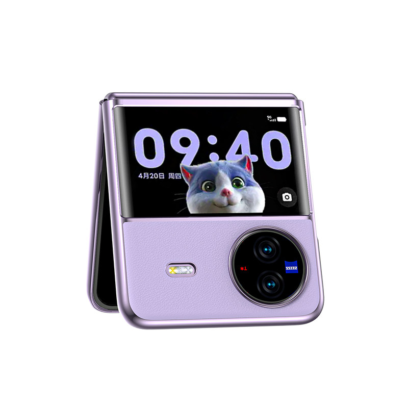 巴鲁斯适用于vivoxflip手机壳vivo x flip折叠屏保护套xflip新款真皮防摔高档高级感网红filp外壳vivoxfilp,淘宝优惠券,粉丝福利购,淘宝优惠卷