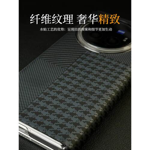 淘讯 适用于vivoxfold5手机壳碳纤维纹xfold3pro折叠屏新款磁吸中轴铰链后壳XFold3外壳全包防摔轻奢男商务 - 图2
