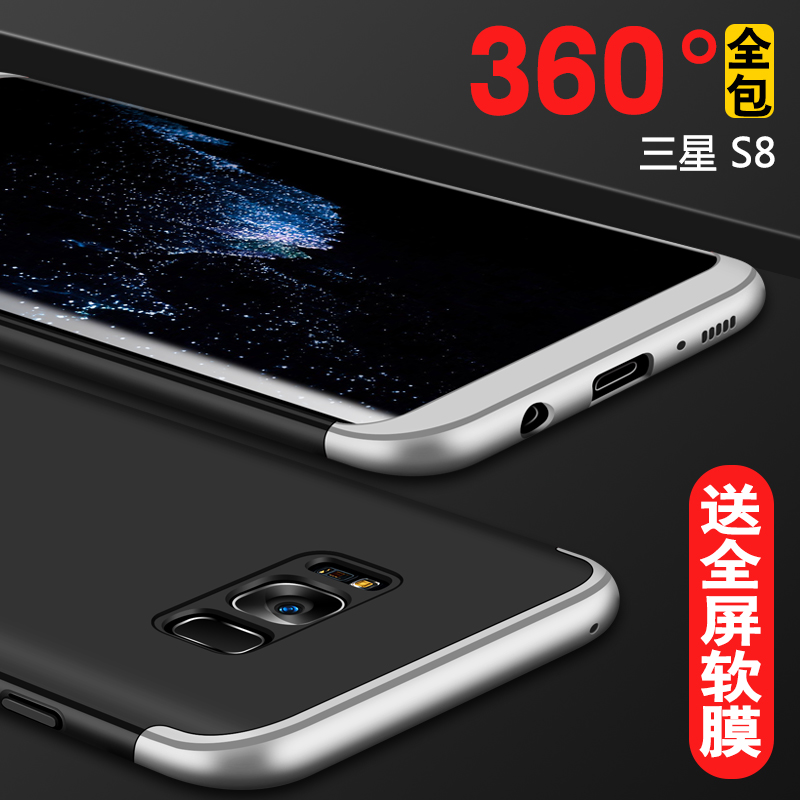 GKK 三星s8手机壳s9手机壳s8plus保护套galaxy抗摔全包磨砂s8+硬 - 图3