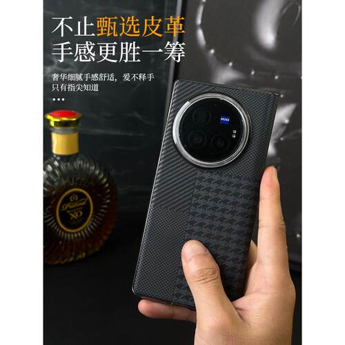 淘讯 适用于vivoxfold5手机壳碳纤维纹xfold3pro折叠屏新款磁吸中轴铰链后壳XFold3外壳全包防摔轻奢男商务 - 图0