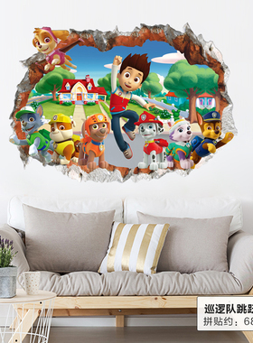 狗狗巡逻队汪汪立大功卡通墙贴画