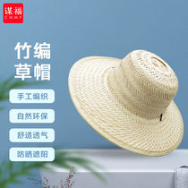 Conspiracy (CNMF) 83 Bamboo woven straw hat men and women outdoor farmers sunscreen cap breathable hat men fishing big along the cover