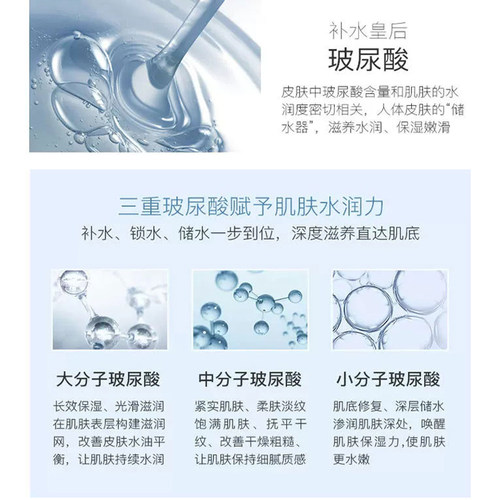 Mergian/美肌颜玻尿酸烟酰胺安瓶精华水爽肤水保湿水补水保湿痘印 - 图1