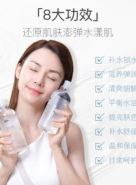 美肌颜玻尿酸烟酰胺正品精华水