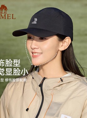 骆驼速干棒球帽女户外透气防晒遮阳男大头围2026春夏新款鸭舌帽子