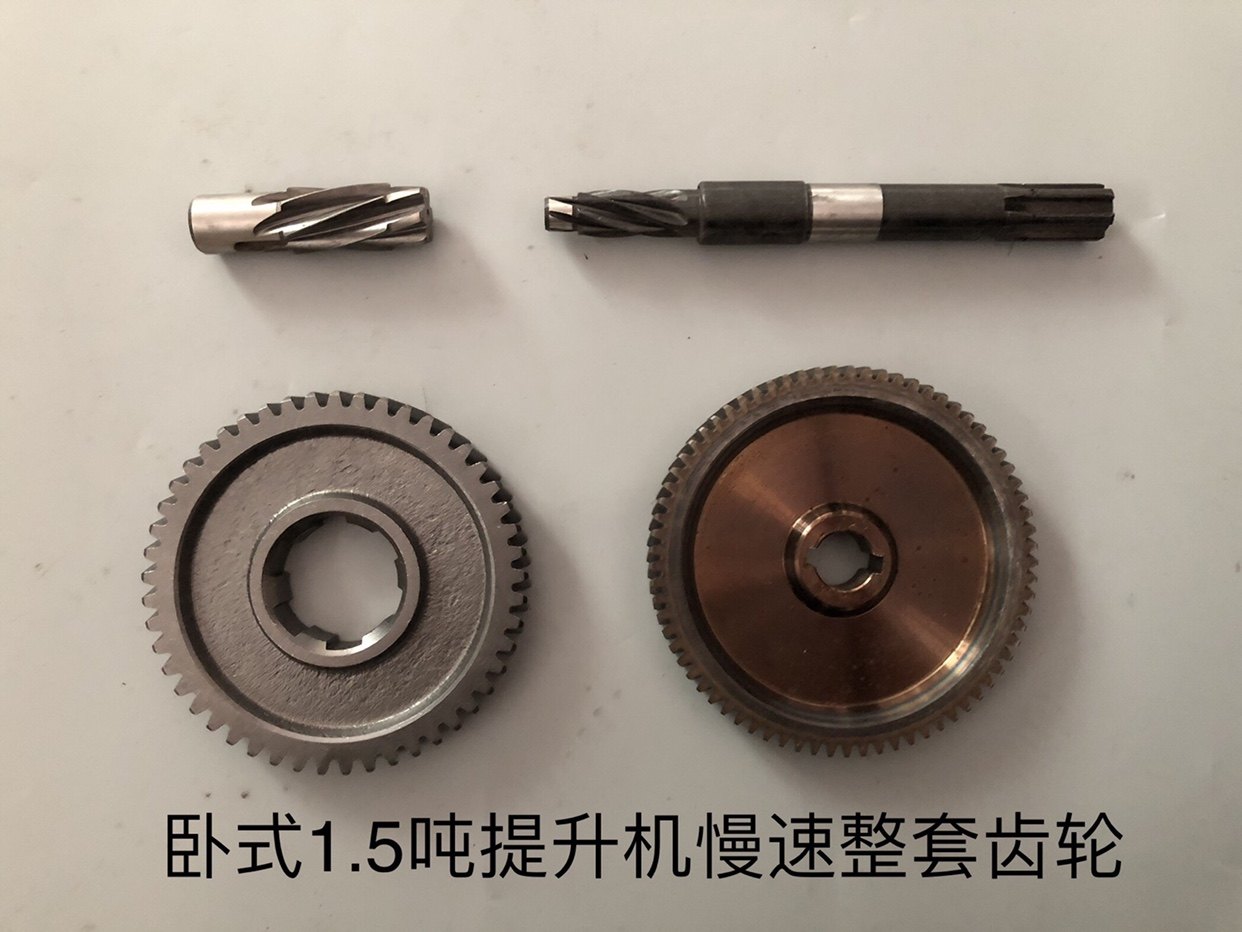 提升机快速慢速齿轮配件吊机齿轮铝壳1.5吨电动吊机长轴齿轮配件,淘宝优惠券,粉丝福利购,淘宝优惠卷
