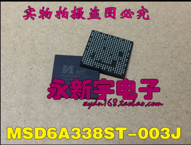 MSD6A338STT-003D MSD6A338ST-003J MSD6A338ST-003D 338STT-ST-图1