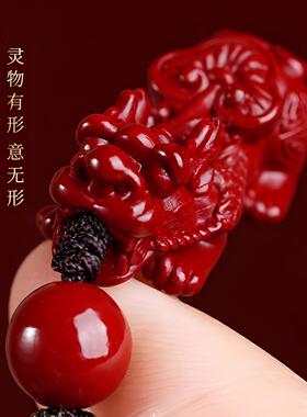 2026紫金砂朱砂貔貅吊坠汽车钥匙扣貔貅男女款本命年手机链挂件低