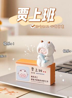 2026卡皮巴拉上班发疯情绪稳定神器工位解压办公桌面小摆件送女生
