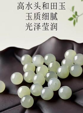 2026天然和田玉冰晴水湖水绿散珠玉石珠子青海料单珠手串diy饰品