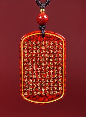 2026天然原矿朱砂晶体砂心经莲花牌吊坠透光款烫金项链男女礼物
