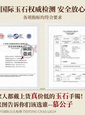 2026慕公子 “月香水影”玉镯子羊脂白玉步离镯和田玉平替女阿富