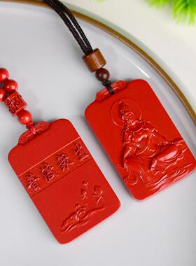 2026帝王砂朱砂自在观音吊坠观世音挂件低含量108颗珠链男女款礼