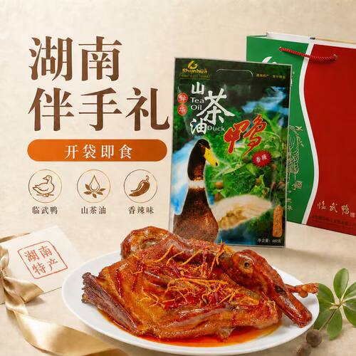 舜华临武鸭湖南香辣手撕酱板鸭山茶油鸭解馋零食即食鸭肉中秋送礼 - 图0
