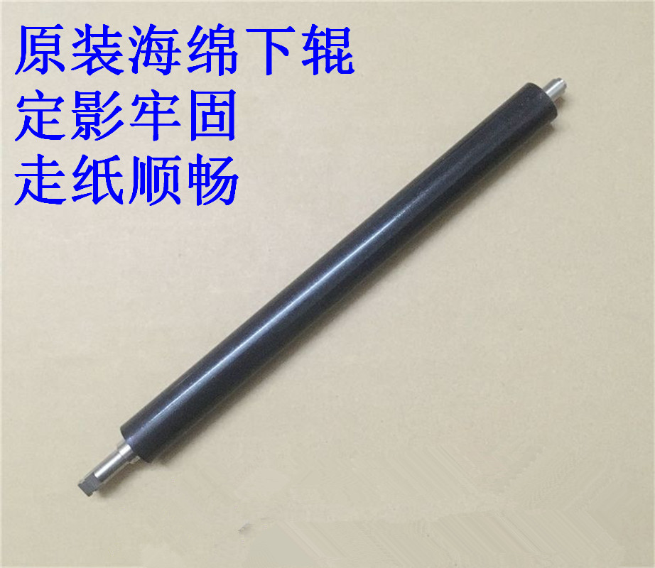 原装 佳能 LBP-225 LBP-228 MF-441 443 445 449 压力辊 定影下辊 - 图0