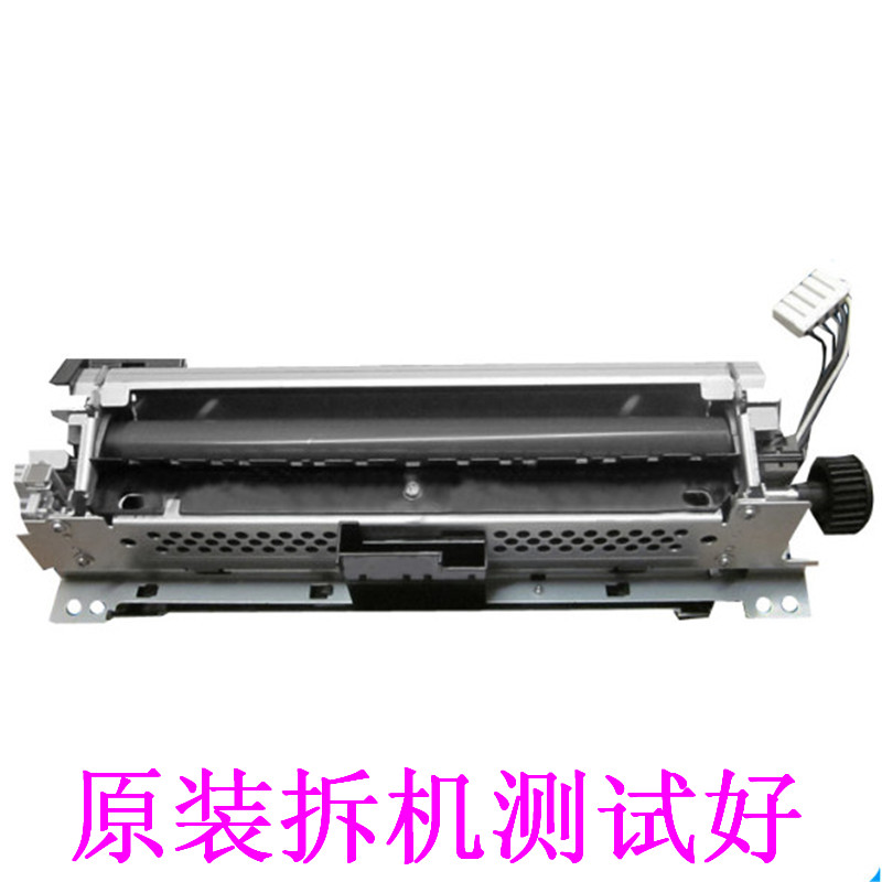 全新 惠普 HP521 hp521dn hp525 525dw 定影器 加热组件 热凝器 - 图0