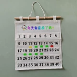 В детском саду утренняя сумка утренняя проверка для хранения мешков для хранения сгущения и мыть