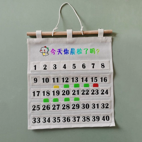 В детском саду утренняя сумка утренняя проверка для хранения мешков для хранения сгущения и мыть