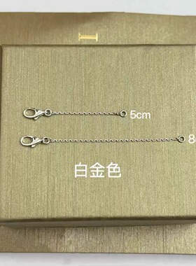宝格丽小扇子裙子满钻项链延长链