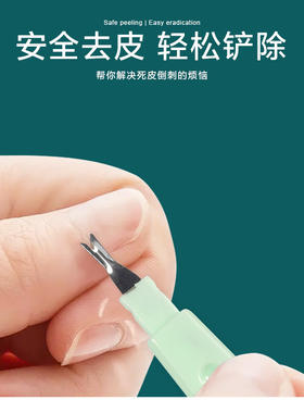 三迪逸品双头指甲锉打磨条