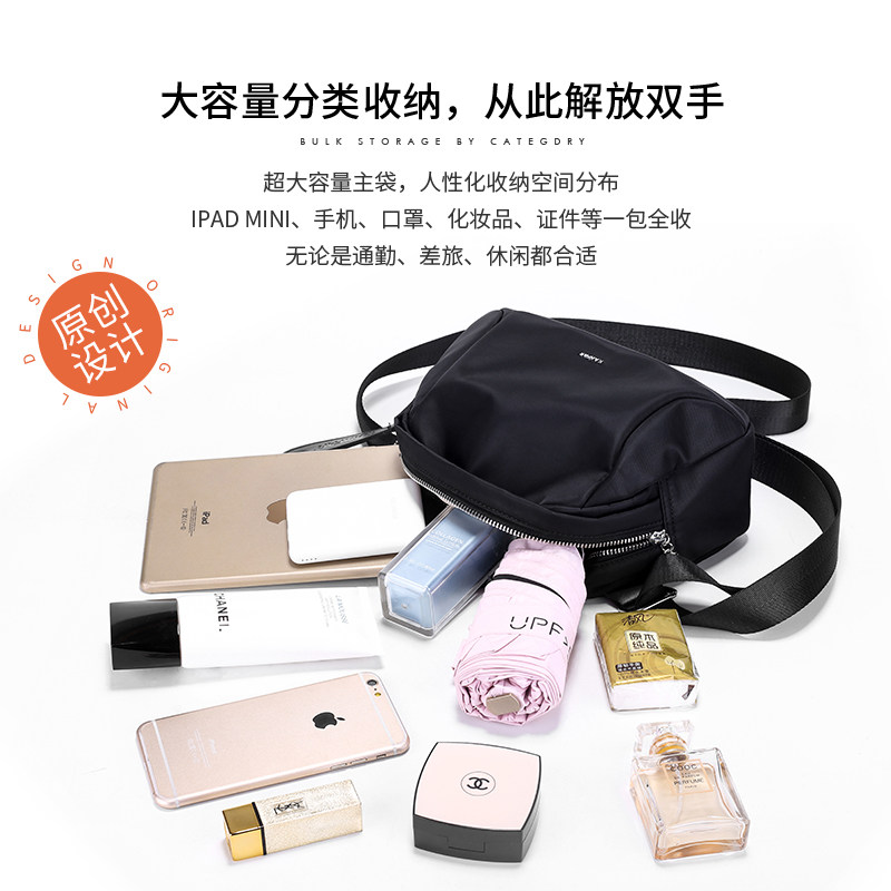 瞰远2022新款夏季牛津贝壳感单肩包 瞰远女士包袋