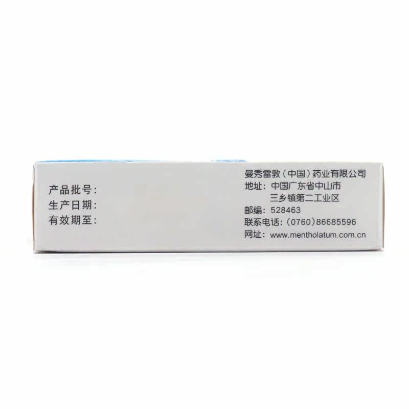 曼秀雷敦乐敦清复方氯化钠滴眼液 谷医堂大药房眼