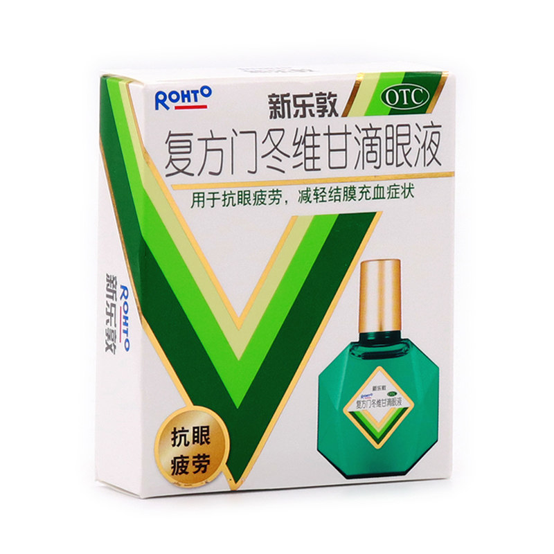曼秀雷敦新乐敦13ml抗疲劳滴眼液 谷医堂大药房眼
