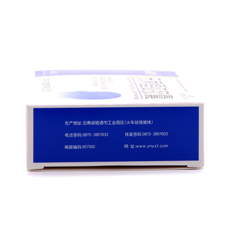 永孜堂36粒头痛头晕天麻醒脑胶囊 谷医堂大药房安神补脑
