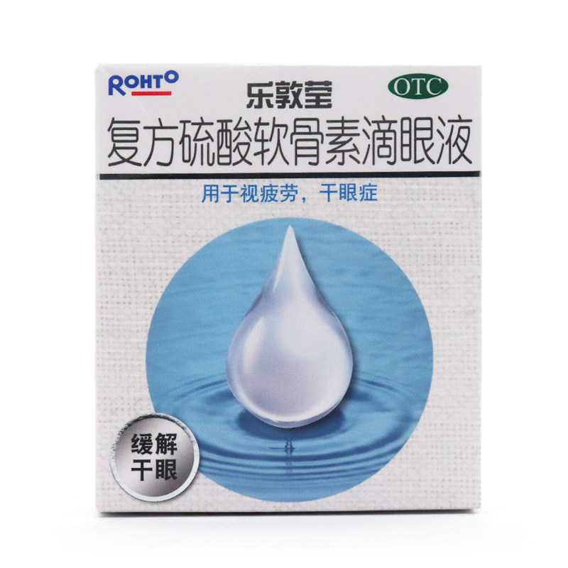 曼秀雷敦乐敦莹13ml眼疲劳滴眼液 谷医堂大药房眼