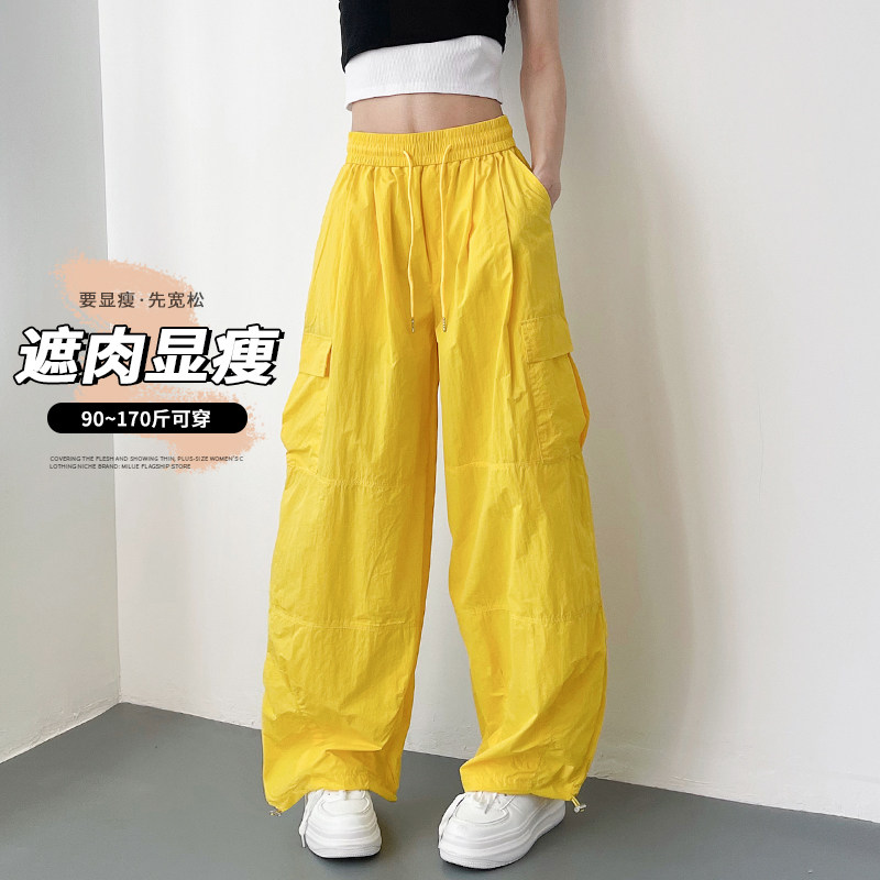 冰丝速干休闲阔腿裤女夏季大码胖ｍｍ显瘦遮肉香蕉黄直筒工装裤薄,淘宝优惠券,粉丝福利购,淘宝优惠卷