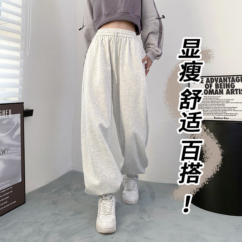 大码梨形身材酒红色运动裤女早秋胖mm高腰抽绳卫裤宽松显瘦阔腿裤,淘宝优惠券,粉丝福利购,淘宝优惠卷