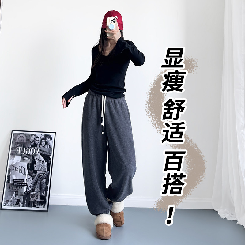 米白色卫裤女加绒加厚束脚宽松胖mm双面外穿奶fufu慵懒摇粒绒裤子,淘宝优惠券,粉丝福利购,淘宝优惠卷