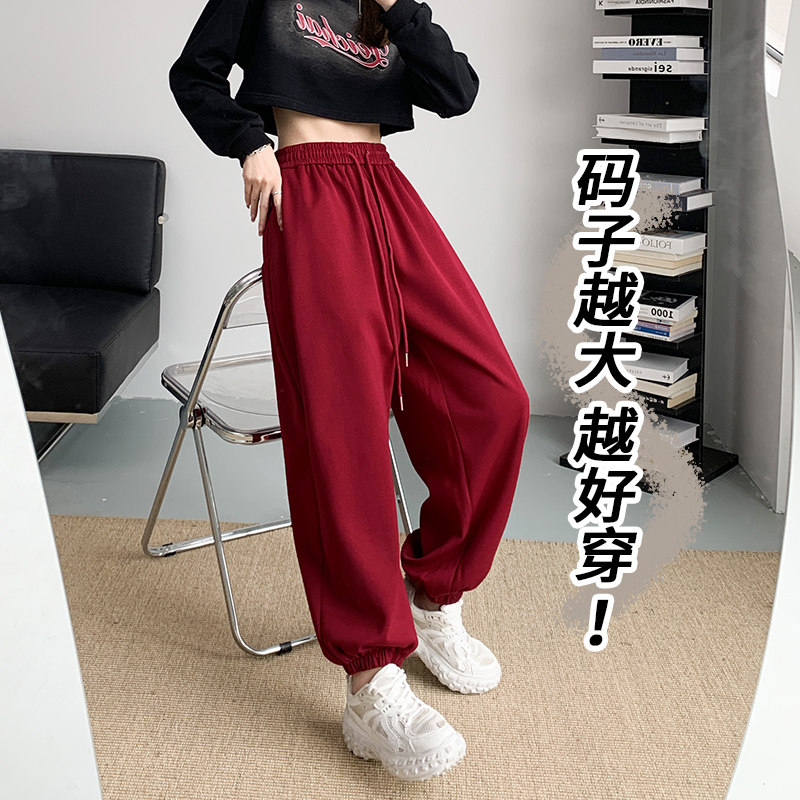 黑色运动裤女秋冬新款大码胖mm宽松显瘦休闲阔腿裤子直筒束脚卫裤,淘宝优惠券,粉丝福利购,淘宝优惠卷