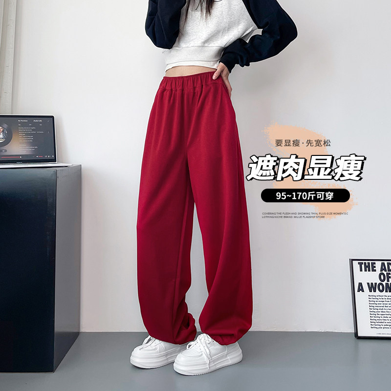 复古红色卫裤女早秋大码胖mm直筒休闲运动裤高腰宽松显瘦阔腿裤子,淘宝优惠券,粉丝福利购,淘宝优惠卷