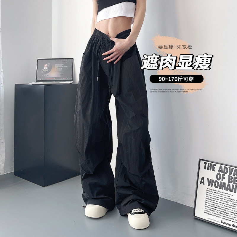 大码冰丝速干阔腿裤女夏季胖mm200斤显瘦高腰宽松防晒休闲登山裤,淘宝优惠券,粉丝福利购,淘宝优惠卷