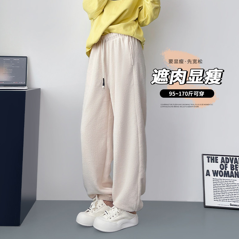 米白色卫裤女加绒加厚束脚宽松胖mm双面外穿奶fufu慵懒摇粒绒裤子,淘宝优惠券,粉丝福利购,淘宝优惠卷