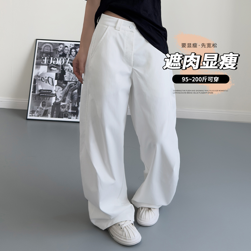 白色西装裤女2025春季新款胖mm梨形身材大码宽松显瘦镰刀阔腿裤子 - 图0