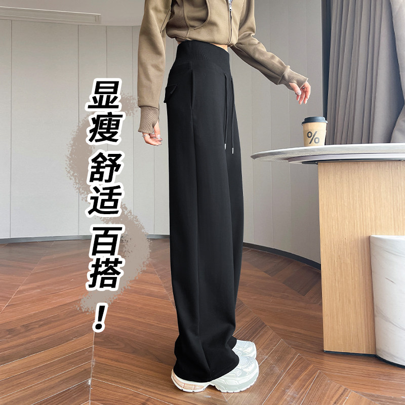 灰色运动裤女2025春季宽松直通窄版阔腿裤大码胖mm显瘦高腰拖地裤,淘宝优惠券,粉丝福利购,淘宝优惠卷
