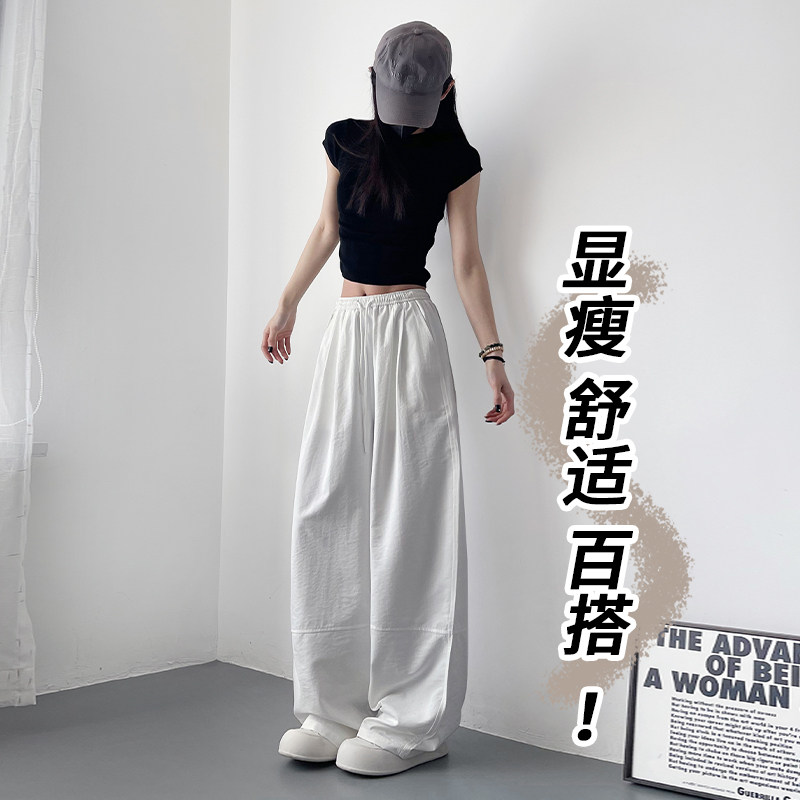 冰丝阔腿裤女2025新款夏季垂感宽松胖mm大码200斤显瘦直筒山本裤,淘宝优惠券,粉丝福利购,淘宝优惠卷