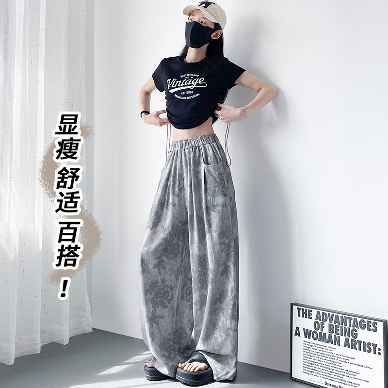 大码夏季印花宽松阔腿裤女胖mm梨型身材酷飒设计感垂感拖地休闲裤,淘宝优惠券,粉丝福利购,淘宝优惠卷