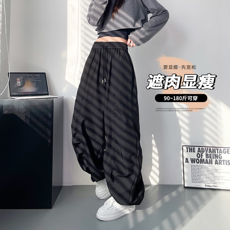 大码休闲阔腿裤女秋季胖mm褶皱休闲运动裤高腰抽绳显瘦工装裤子,淘宝优惠券,粉丝福利购,淘宝优惠卷