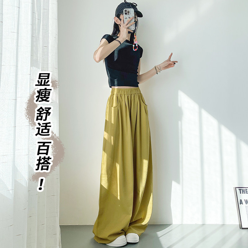 黑色山本裤女夏季新款大码胖mm显瘦遮肉休闲裤梨形身材垂感阔腿裤,淘宝优惠券,粉丝福利购,淘宝优惠卷