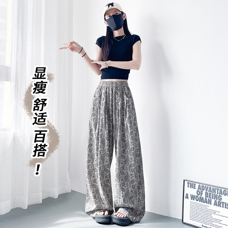 大码设计感个性印花阔腿裤女夏季松弛感胖mm显瘦宽松休闲拖地裤子,淘宝优惠券,粉丝福利购,淘宝优惠卷