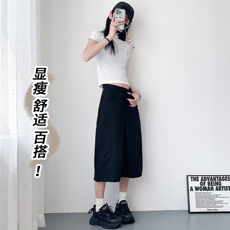 大码宽松胖mm夏季七分阔腿裤女冰丝速干显瘦高腰直筒美式速干裤子,淘宝优惠券,粉丝福利购,淘宝优惠卷