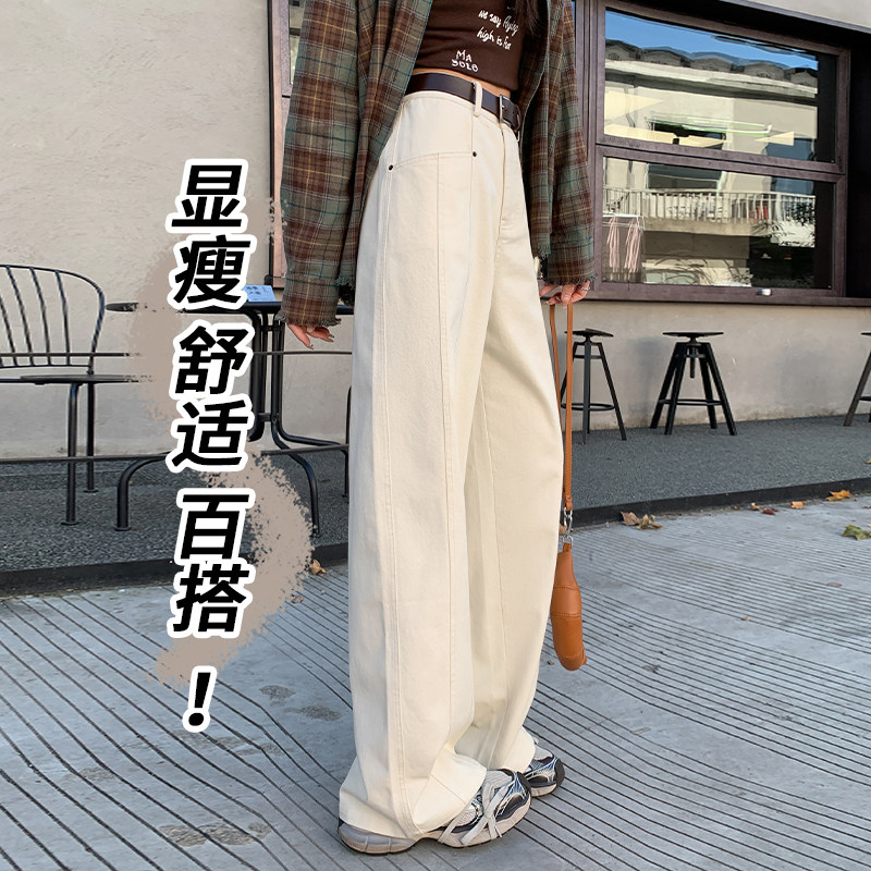 高腰拼接牛仔裤女2025春季新款大码胖mm遮肉显瘦阔腿裤垂感拖地裤,淘宝优惠券,粉丝福利购,淘宝优惠卷