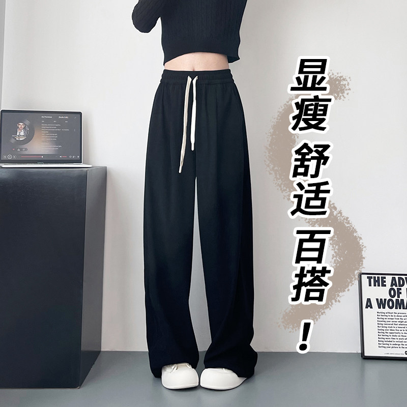 大码阔腿裤女冬季高腰抽绳宽松显瘦拖地裤胖mm加绒加厚垂感休闲裤,淘宝优惠券,粉丝福利购,淘宝优惠卷