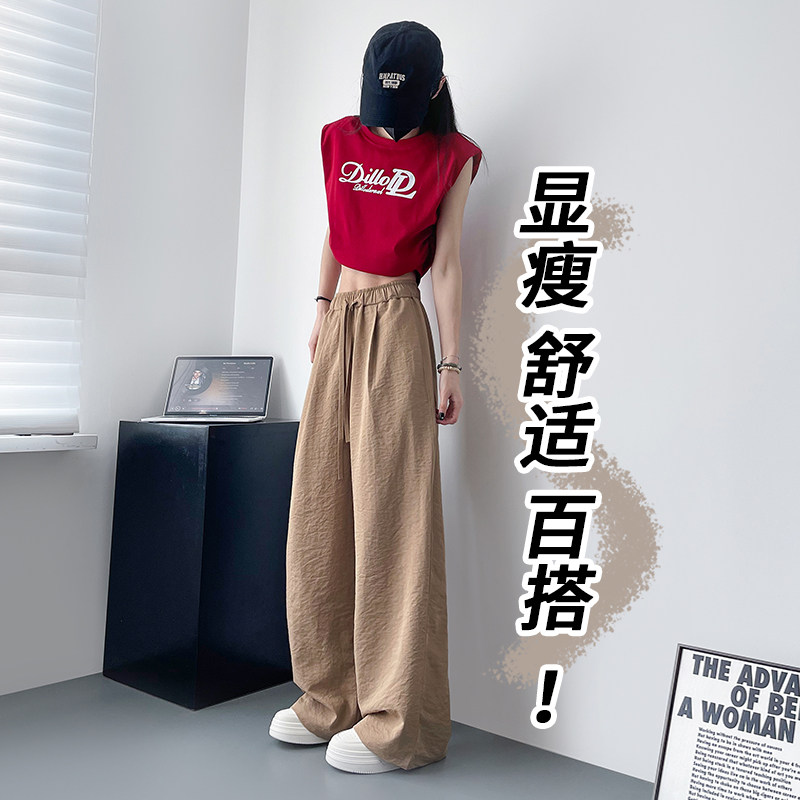 大码阔腿裤女夏季梨形身材胖mm慵懒松弛感休闲裤宽松显瘦山本裤子,淘宝优惠券,粉丝福利购,淘宝优惠卷