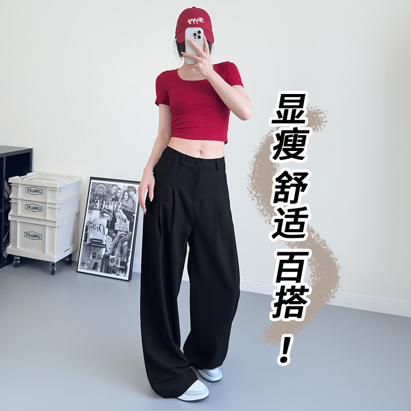 大码灰色西装裤女春季胖mm梨形身材宽松显瘦休闲裤高腰垂感阔腿裤,淘宝优惠券,粉丝福利购,淘宝优惠卷